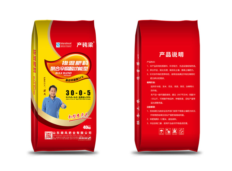 摻混肥料 摻混肥料